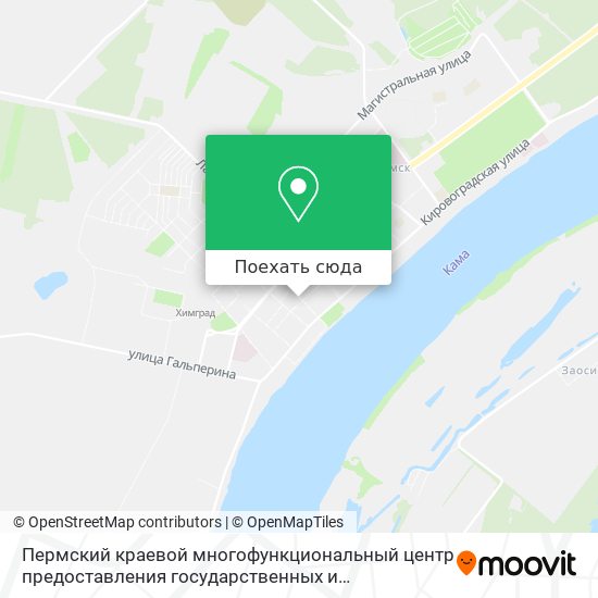 Карта Пермский краевой многофункциональный центр предоставления государственных и муниципальных услуг