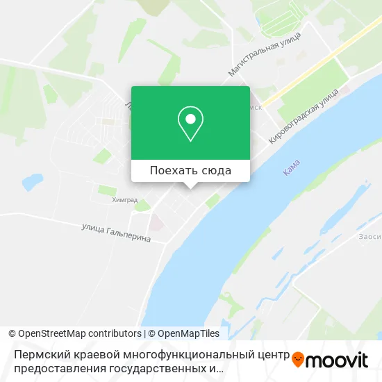 Карта Пермский краевой многофункциональный центр предоставления государственных и муниципальных услуг