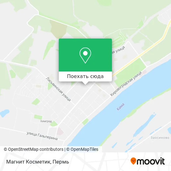 Карта Магнит Косметик