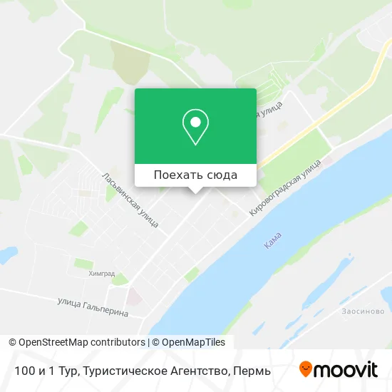 Карта 100 и 1 Тур, Туристическое Агентство