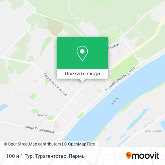 Карта 100 и 1 Тур, Турагентство