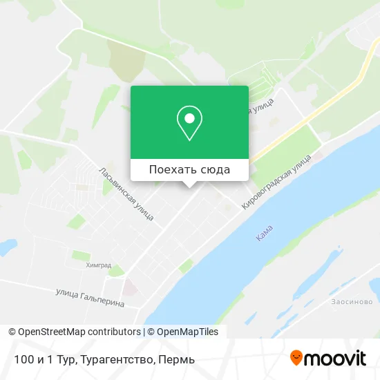 Карта 100 и 1 Тур, Турагентство