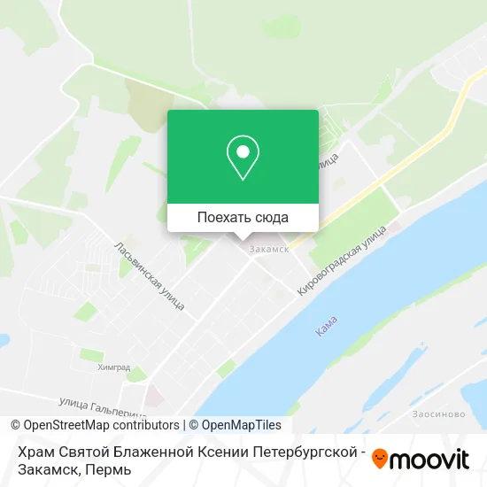Карта Храм Святой Блаженной Ксении Петербургской - Закамск