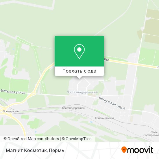 Карта Магнит Косметик