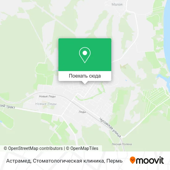 Карта Астрамед, Стоматологическая клиника