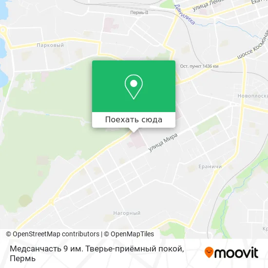 Карта Медсанчасть 9 им. Тверье-приёмный покой