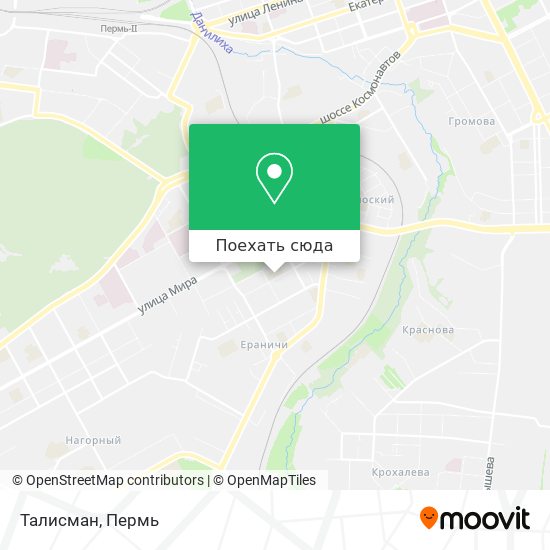 Карта Талисман
