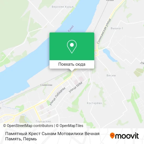 Карта Памятный Крест Сынам Мотовилихи Вечная Память