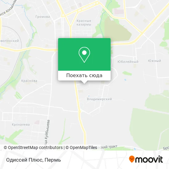 Карта Одиссей Плюс