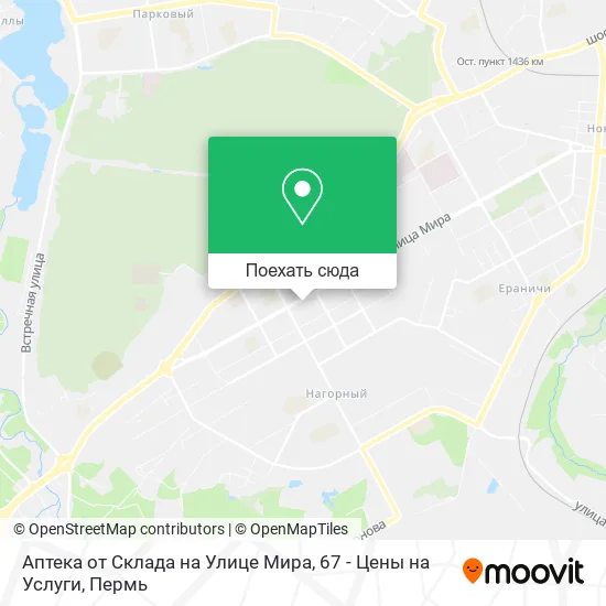 Карта Аптека от Склада на Улице Мира, 67 - Цены на Услуги