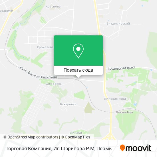 Карта Торговая Компания, Ип Шарипова Р.М