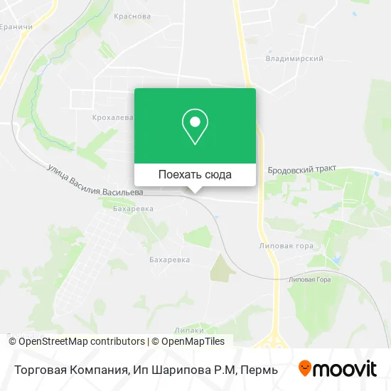 Карта Торговая Компания, Ип Шарипова Р.М