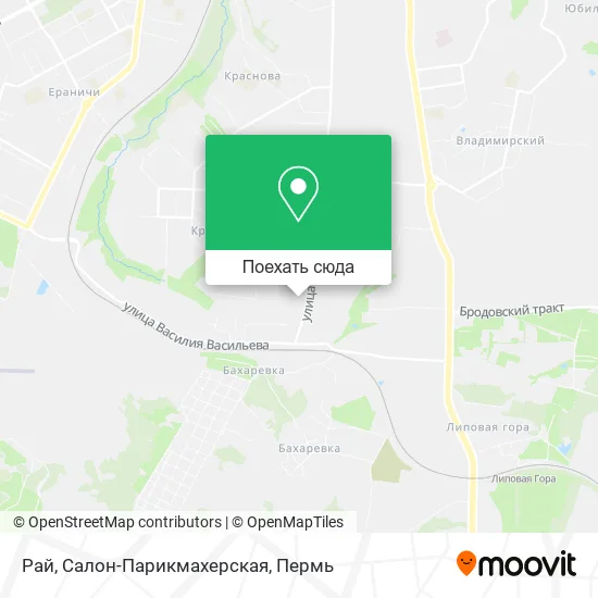 Карта Рай, Салон-Парикмахерская