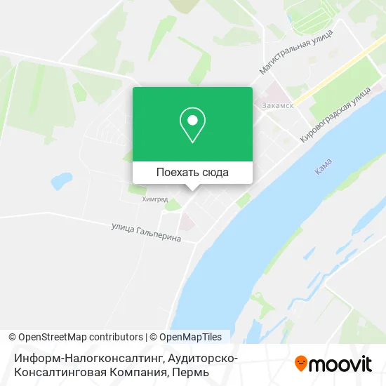 Карта Информ-Налогконсалтинг, Аудиторско-Консалтинговая Компания