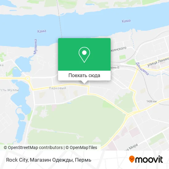 Карта Rock City, Магазин Одежды