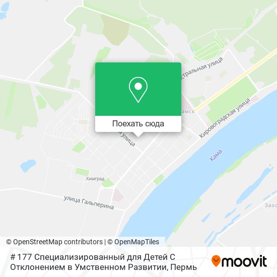Карта # 177 Специализированный для Детей С Отклонением в Умственном Развитии