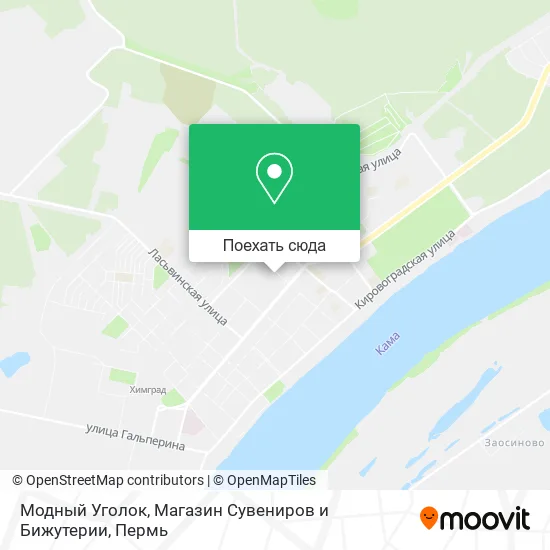 Карта Модный Уголок, Магазин Сувениров и Бижутерии