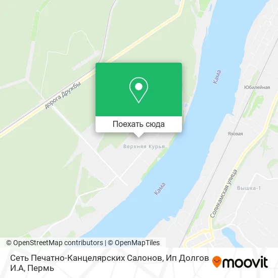Карта Сеть Печатно-Канцелярских Салонов, Ип Долгов И.А