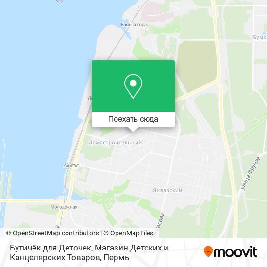 Карта Бутичёк для Деточек, Магазин Детских и Канцелярских Товаров