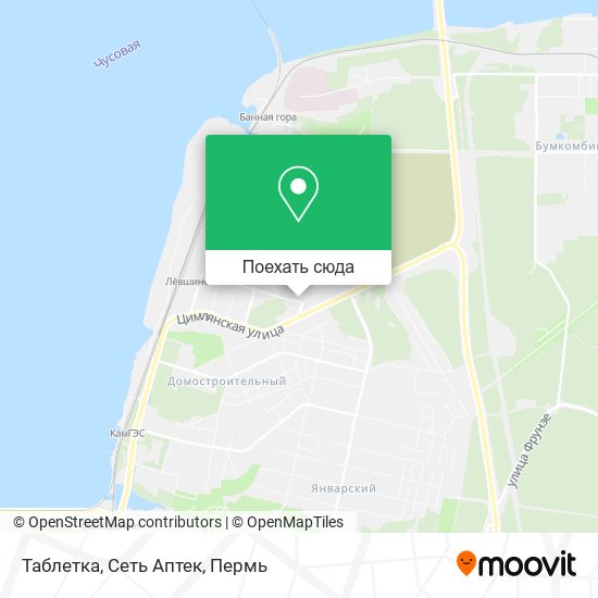 Карта Таблетка, Сеть Аптек