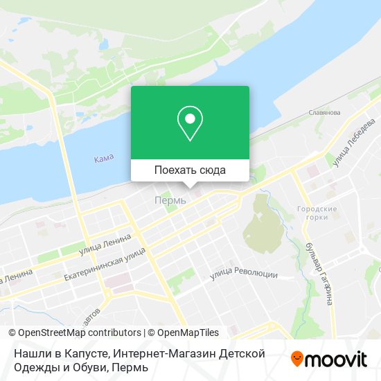 Карта Нашли в Капусте, Интернет-Магазин Детской Одежды и Обуви
