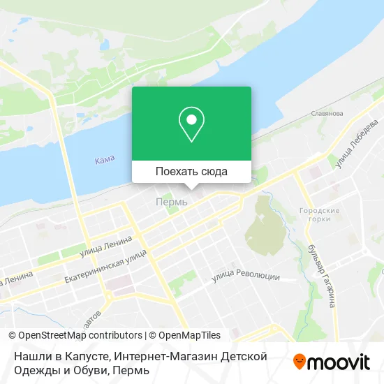 Карта Нашли в Капусте, Интернет-Магазин Детской Одежды и Обуви