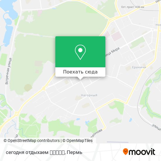 Карта сегодня отдыхаем 🍹🍸🍻🍺🍾