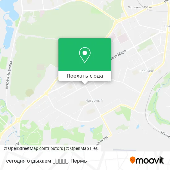 Карта сегодня отдыхаем 🍹🍸🍻🍺🍾