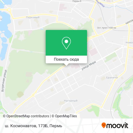 Карта ш. Космонавтов, 173Б