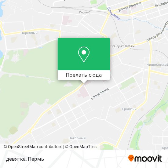 Карта девятка