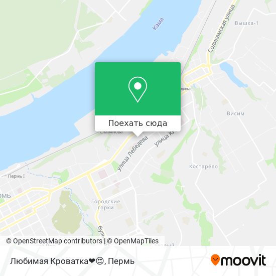 Карта Любимая Кроватка❤😍