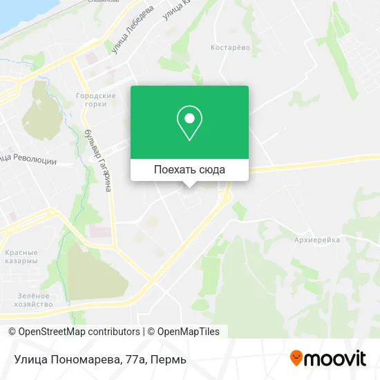 Карта Улица Пономарева, 77а