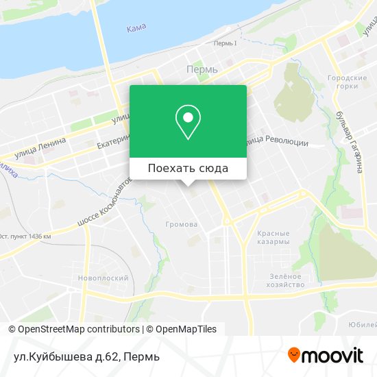 Карта ул.Куйбышева д.62