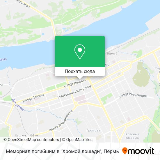 Карта Мемориал погибшим в "Хромой лошади"