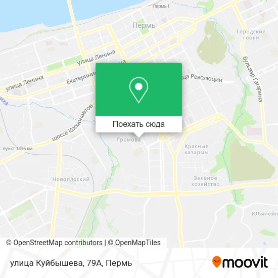 Карта улица Куйбышева, 79А
