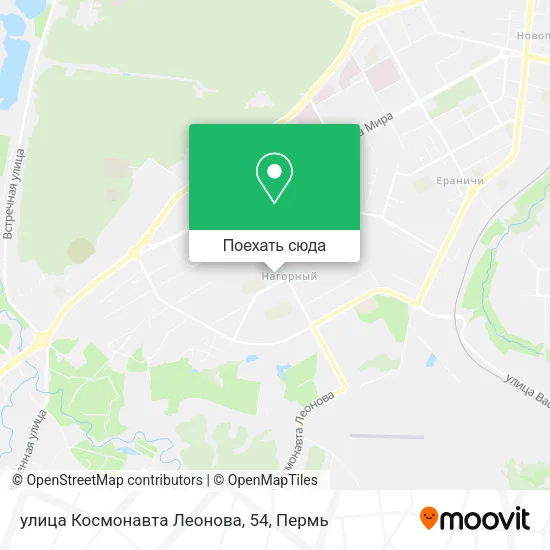Карта улица Космонавта Леонова, 54