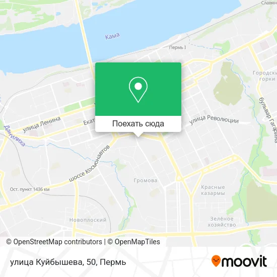 Карта улица Куйбышева, 50