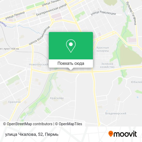 Карта улица Чкалова, 52