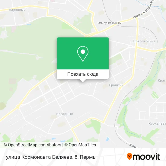 Карта улица Космонавта Беляева, 8