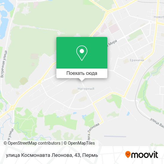 Карта улица Космонавта Леонова, 43
