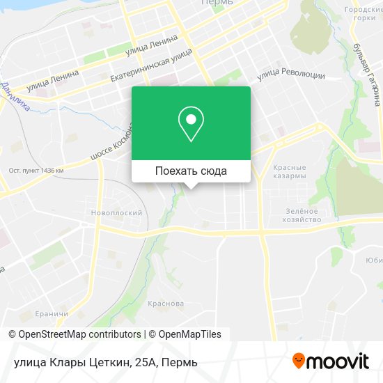 Карта улица Клары Цеткин, 25А