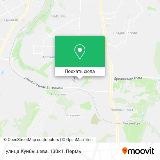 Карта улица Куйбышева, 130к1