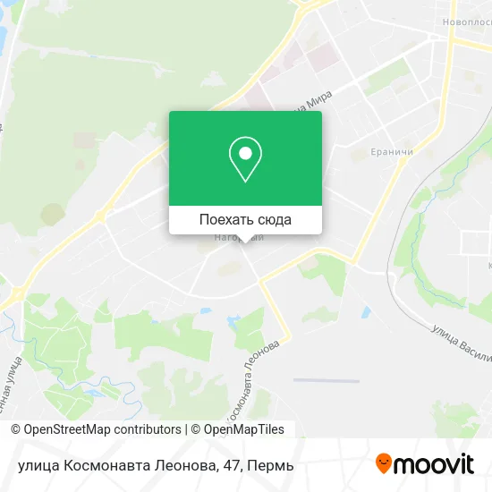Карта улица Космонавта Леонова, 47