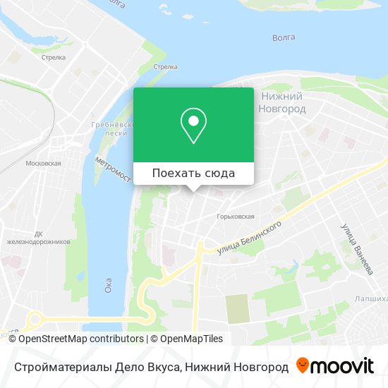 Карта Стройматериалы Дело Вкуса