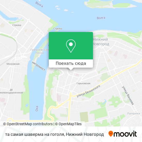 Карта та самая шаверма на гоголя