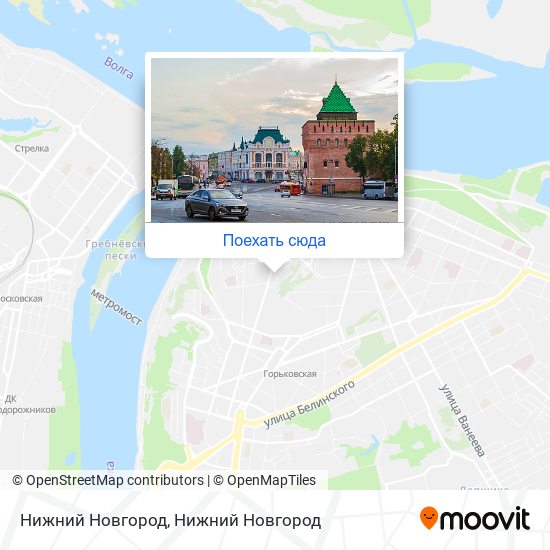 Как доехать до Нижний Новгород в Нижегородский Район на автобусе,маршрутке, трамвае или метро?
