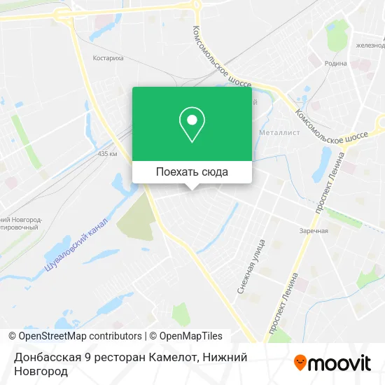 Карта Донбасская 9 ресторан Камелот