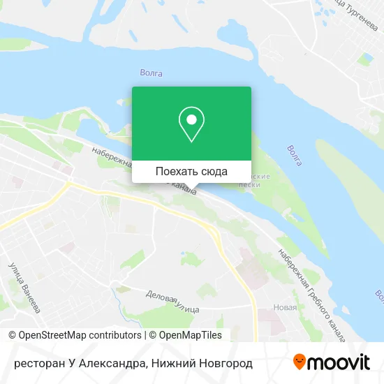 Карта ресторан  У Александра