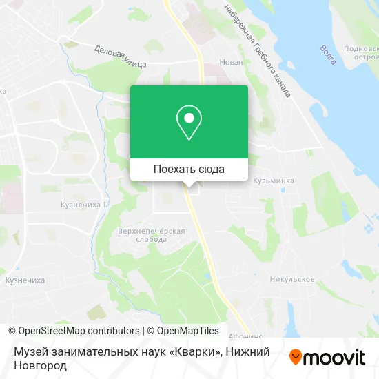 Карта Музей занимательных наук «Кварки»