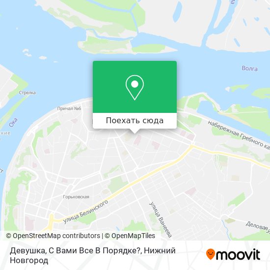 Карта Девушка, С Вами Все В Порядке?